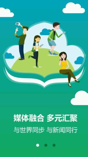 横州云官方app下载图片1