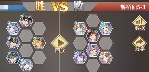 斗罗大陆武魂觉醒鹊桥仙第五章通关攻略，第五章全关卡通关阵容图文一览[多图]图片4