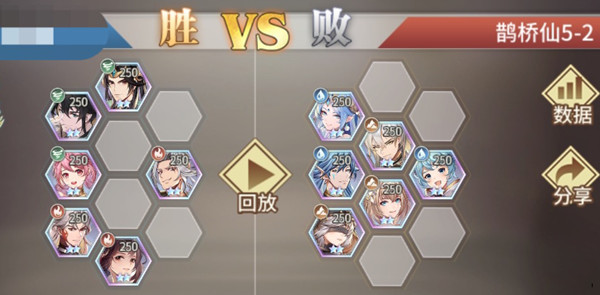 斗罗大陆武魂觉醒鹊桥仙第五章通关攻略，第五章全关卡通关阵容图文一览[多图]图片3