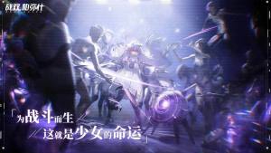Ballad of Eden攻略结局完整版图片1