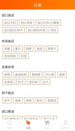 临萌团app图3