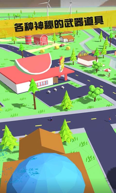 沙雕城市模拟器游戏图2