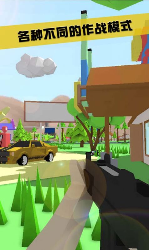 沙雕城市模拟器游戏官方安卓版图片1
