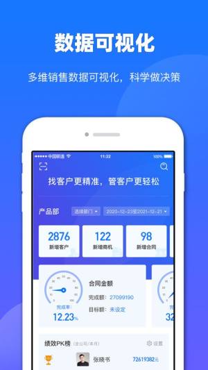 客找找app手机版下载图片1