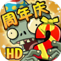 植物大战僵尸2国际版2.7.3中文最新手机版