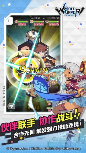 世界弹射物语b服ios模拟器最新版图片1