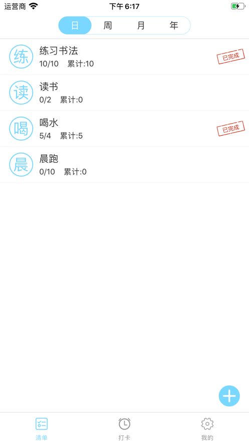手机江西台app图7