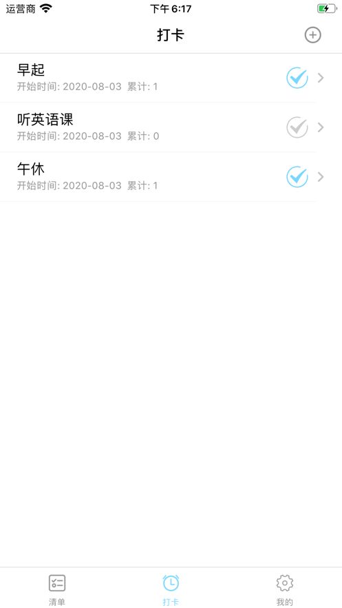手机江西台app图6