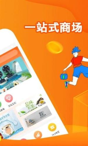 核桃返利app图1