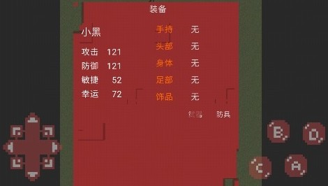 杰束一切游戏下载教程-杰束一切手机版-杰束一切中文版