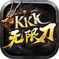 kkk无限刀游戏官方版 v1.1.0