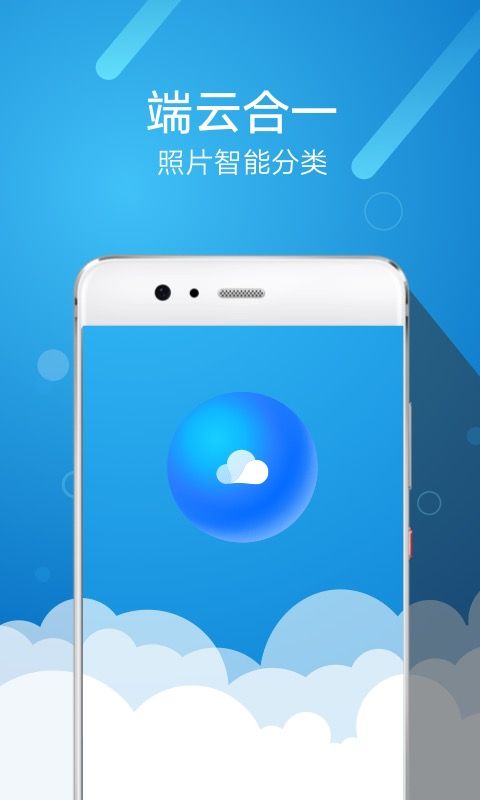 华为图库app下载安装图3