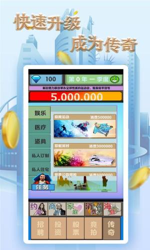 开心起点游戏赚金红包版图片1