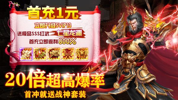 灵武世界挂机修仙官方版图2