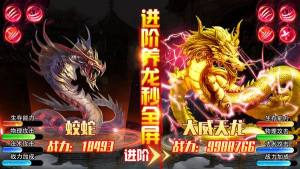 灵武世界之地藏手游领福利红包版图片1