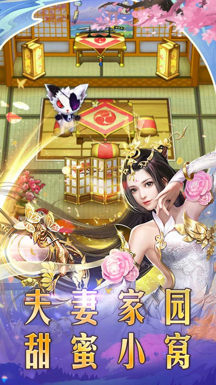 天地决之剑指八荒官方版图1