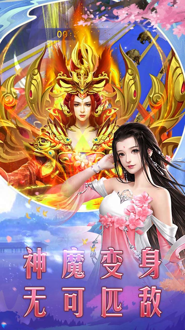天地决之剑指八荒官方版图3
