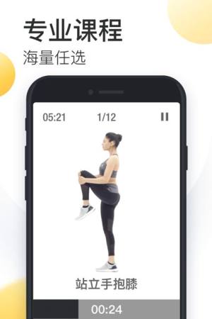 动动app图1