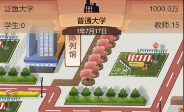 以校之名2攻略大全 新手入门技巧汇总[多图]