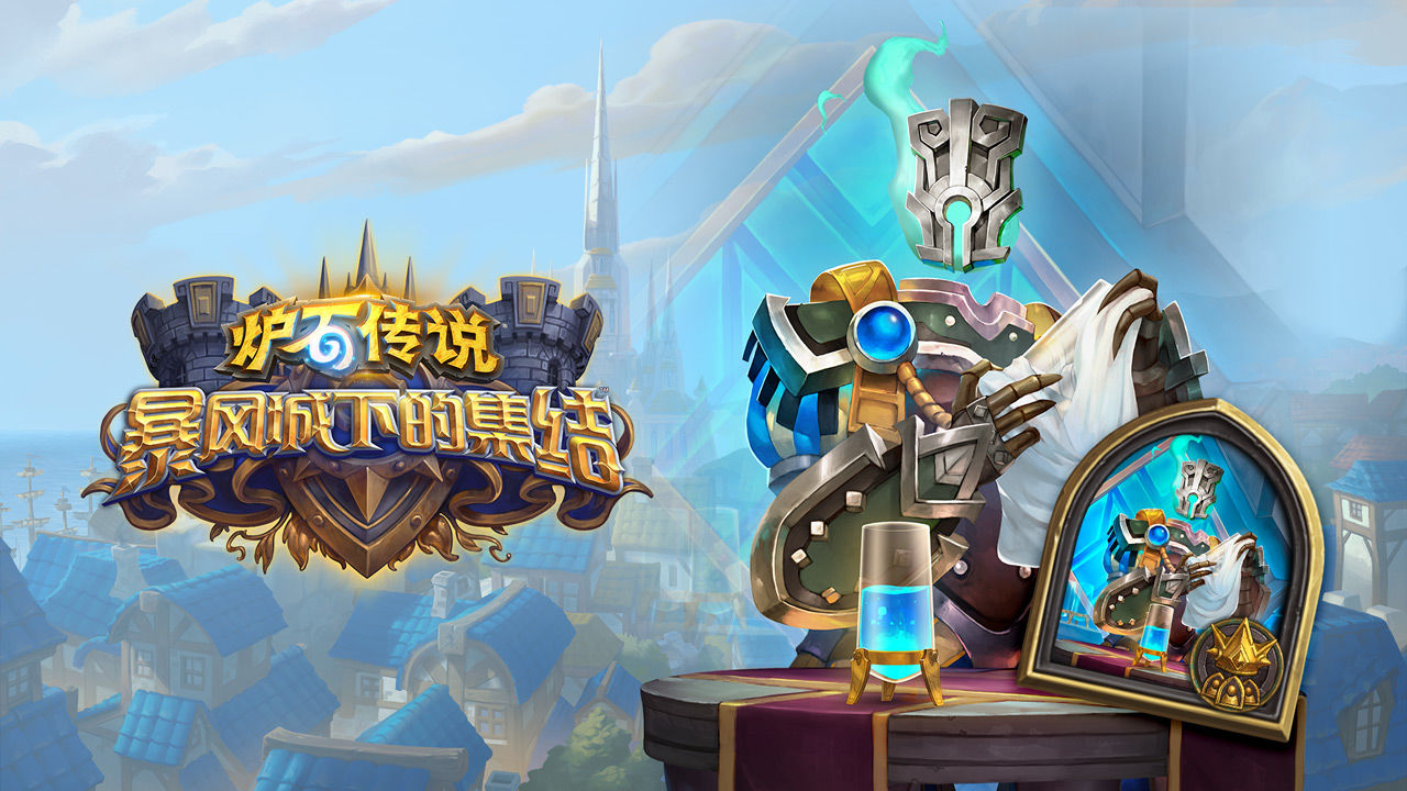 炉石传说nga卡组搭配攻略:2021最强上传说卡组分享