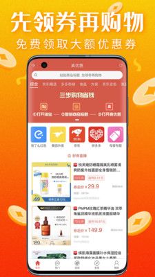 海兔淘淘app图1