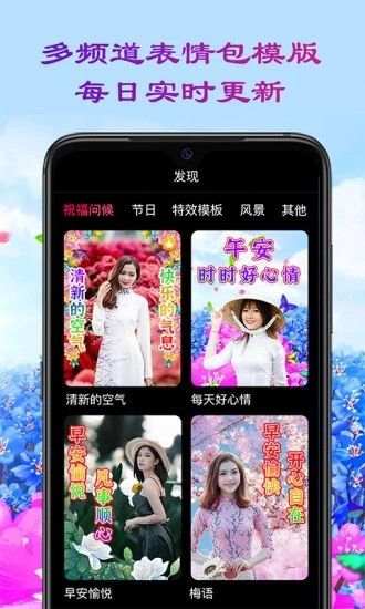 芥兰软件app下载图片1