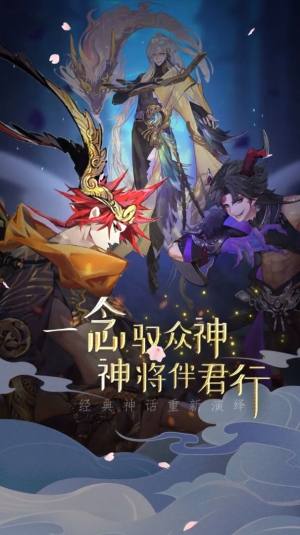 九州元意歌手游最新官方版图片1