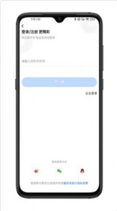 拣课网app图2