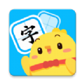 汉字大冒险app官方下载 v0.12.0
