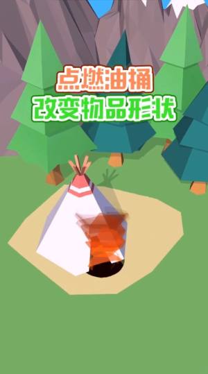 吃掉一切游戏最新版图片1