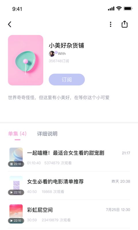 with交友app官方下载图片1
