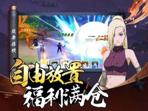 六道轮回木叶重生手机安卓版图片1