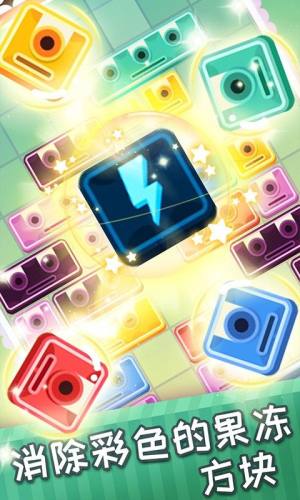 怪物爱消除赚金红包版图片1