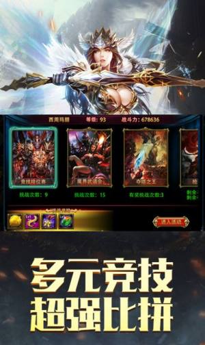 困兽之斗竞技场rpg攻略版图2