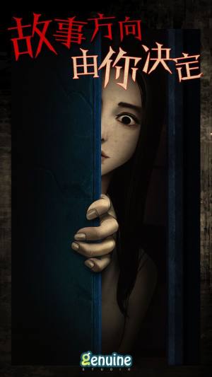 都市传说外卖ios最新苹果版图片1