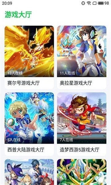 宝葫芦游戏盒 app图3