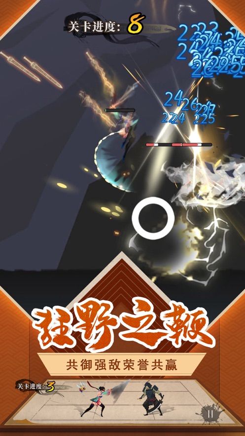 下一个江湖游戏攻略的安卓版2021图片1