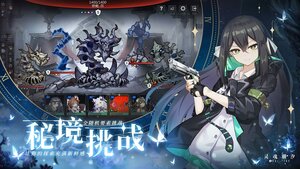 灵魂潮汐taptap服最新公测版图片1