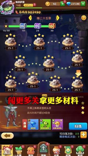 僵尸觉醒游戏安卓版安卓图片1