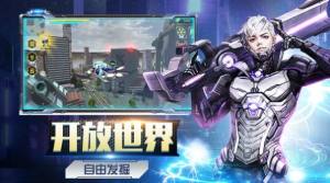 机甲大战机甲游戏官方安卓版图片1
