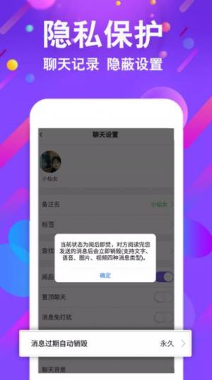 小舞会交友软件图2