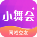 小舞会交友软件app下载 v1.0.09