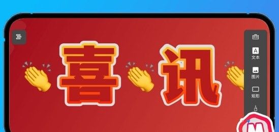 萌封面app图3