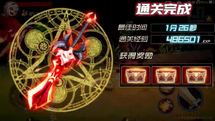阴阳幻世绘官方版图1