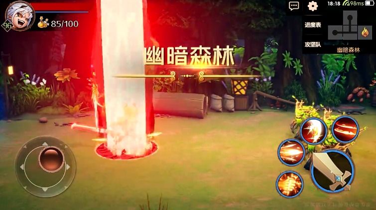 阴阳幻世绘官方版图2