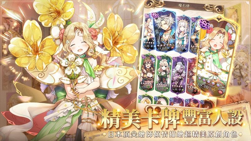 因格玛的预言台服官方版图2