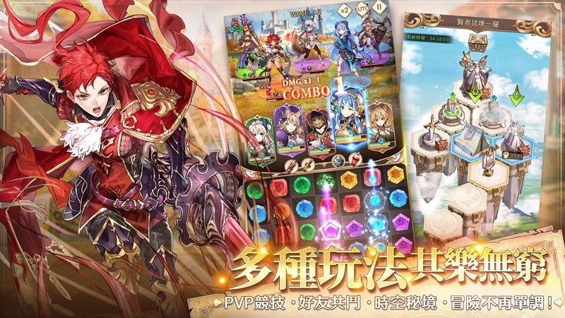 因格玛的预言台服官方版图1