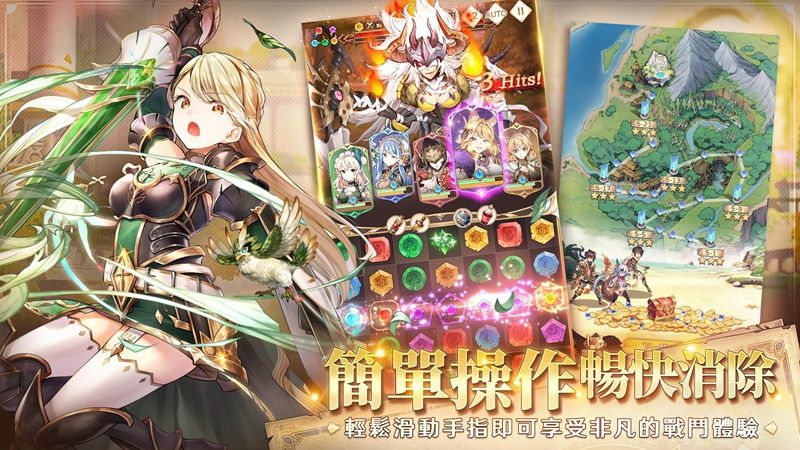 因格玛的预言台服官方版图3