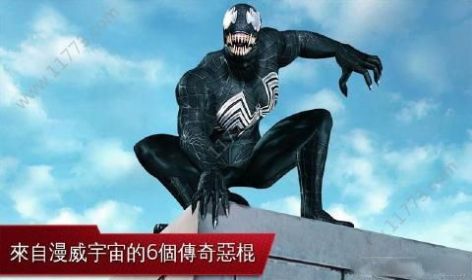 蜘蛛侠英雄无归中文版图1