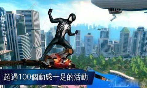 蜘蛛侠英雄无归游戏最新中文版图片1